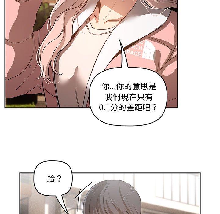 71P - 疫情期间的家教生活