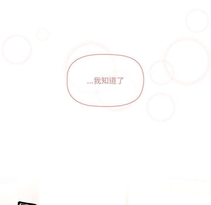 73P - 疫情期间的家教生活