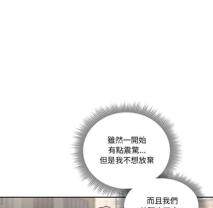 80P - 疫情期间的家教生活