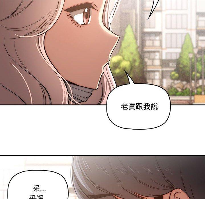 8P - 疫情期间的家教生活