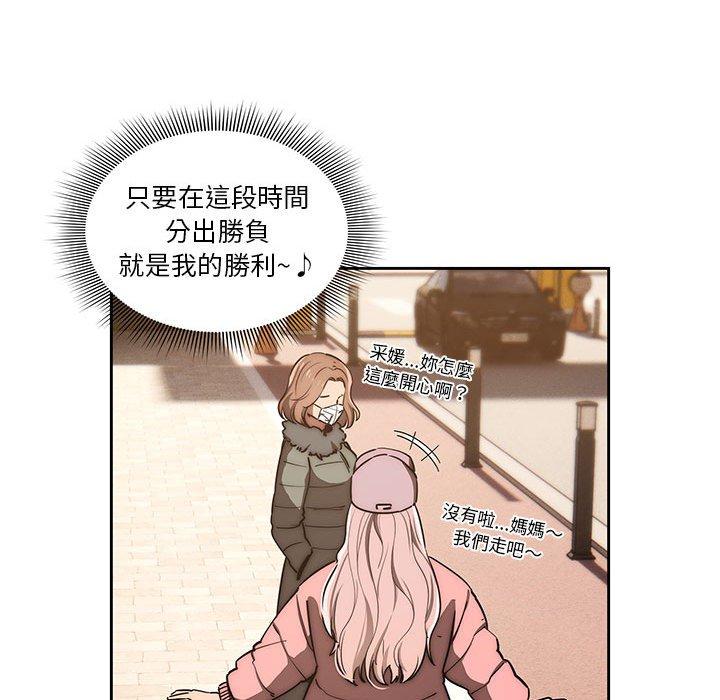 88P - 疫情期间的家教生活