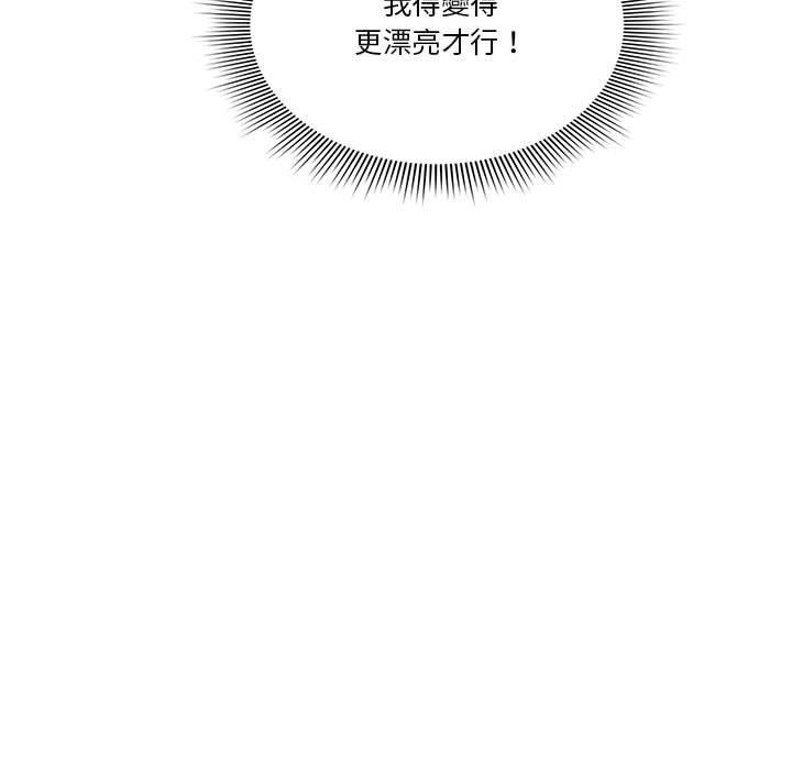 91P - 疫情期间的家教生活