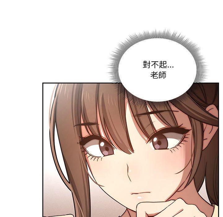 94P - 疫情期间的家教生活