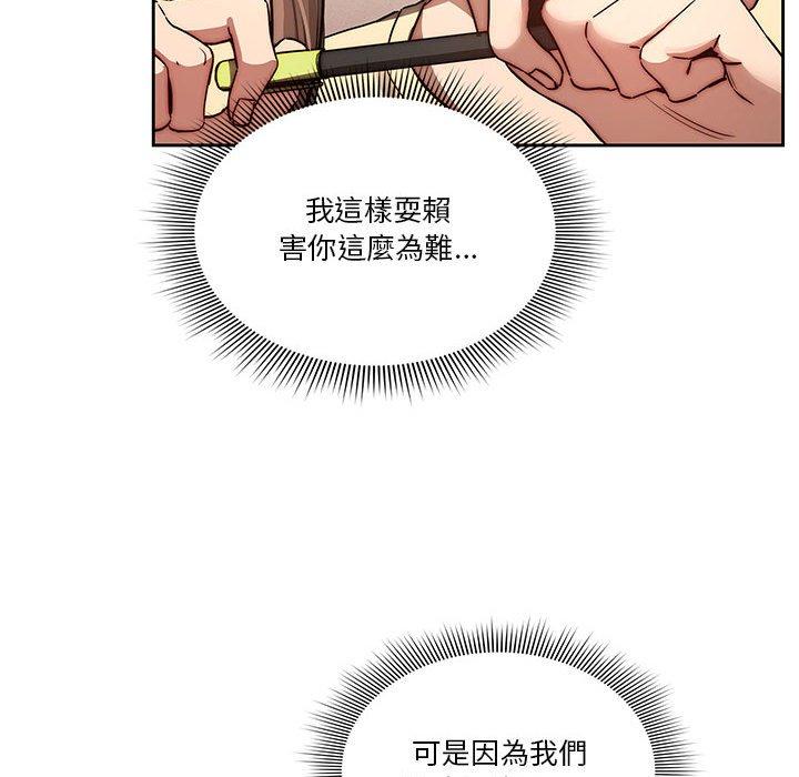 95P - 疫情期间的家教生活