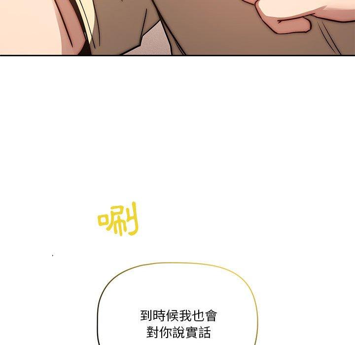 98P - 疫情期间的家教生活