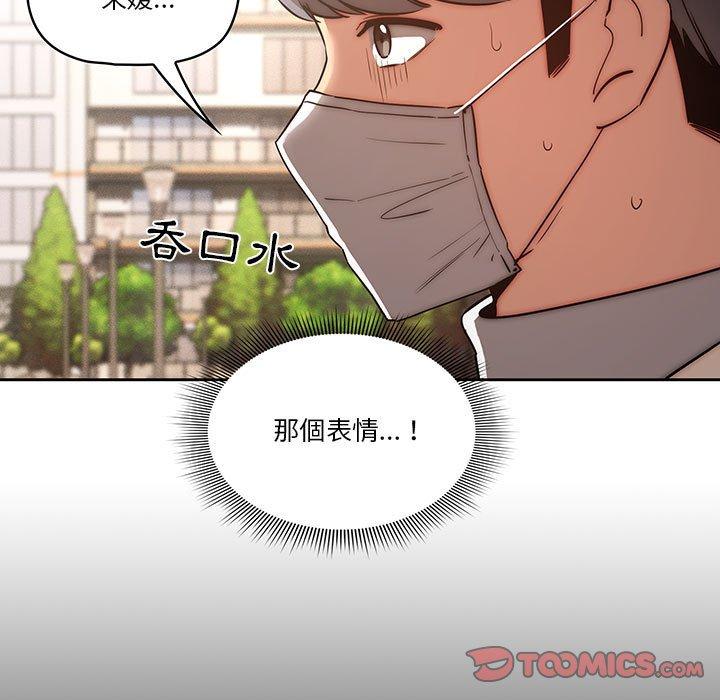 9P - 疫情期间的家教生活