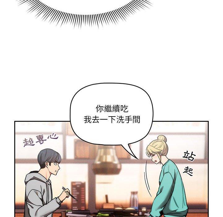 101P - 疫情期间的家教生活