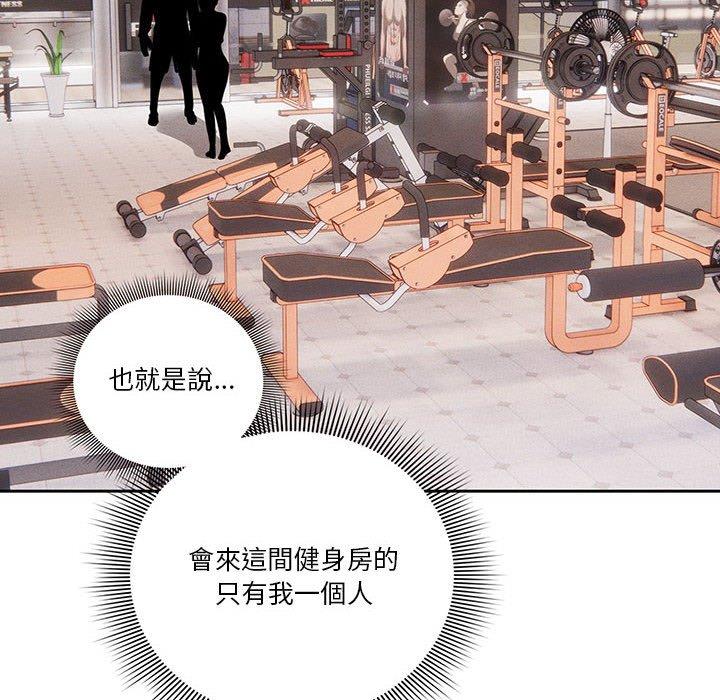 10P - 疫情期间的家教生活