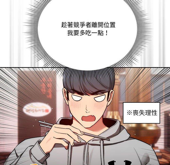 103P - 疫情期间的家教生活