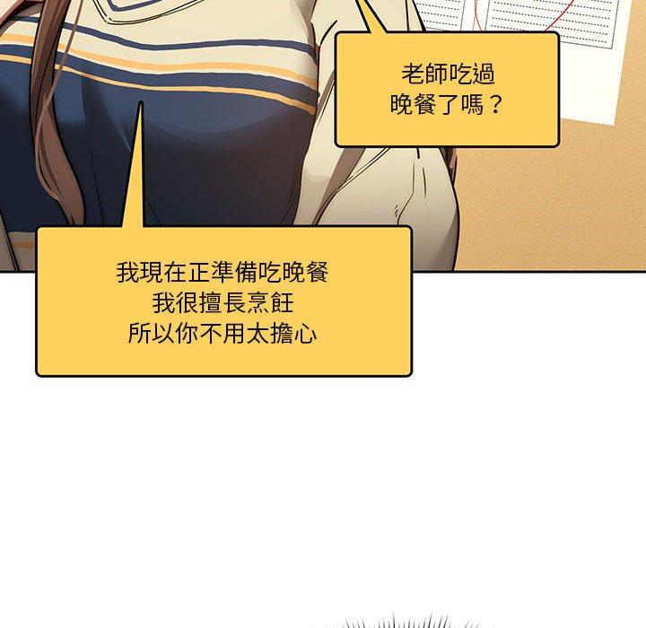 107P - 疫情期间的家教生活