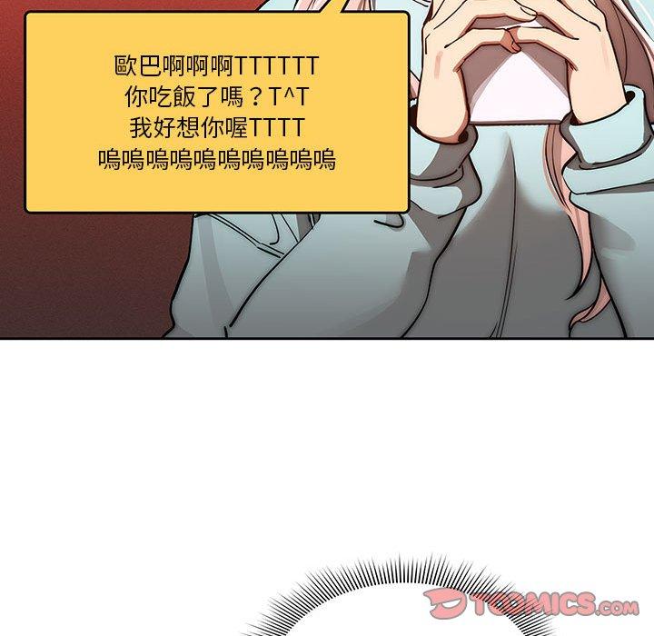 110P - 疫情期间的家教生活