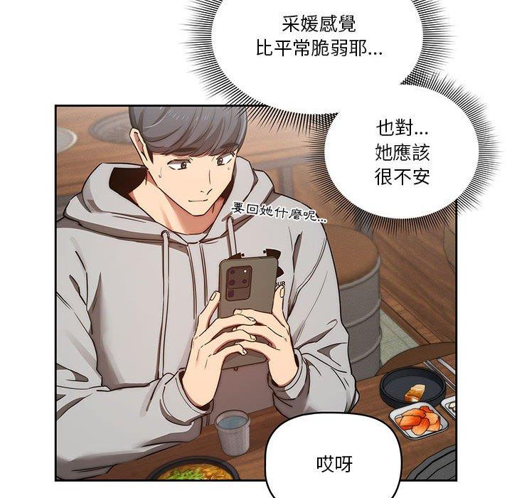 111P - 疫情期间的家教生活