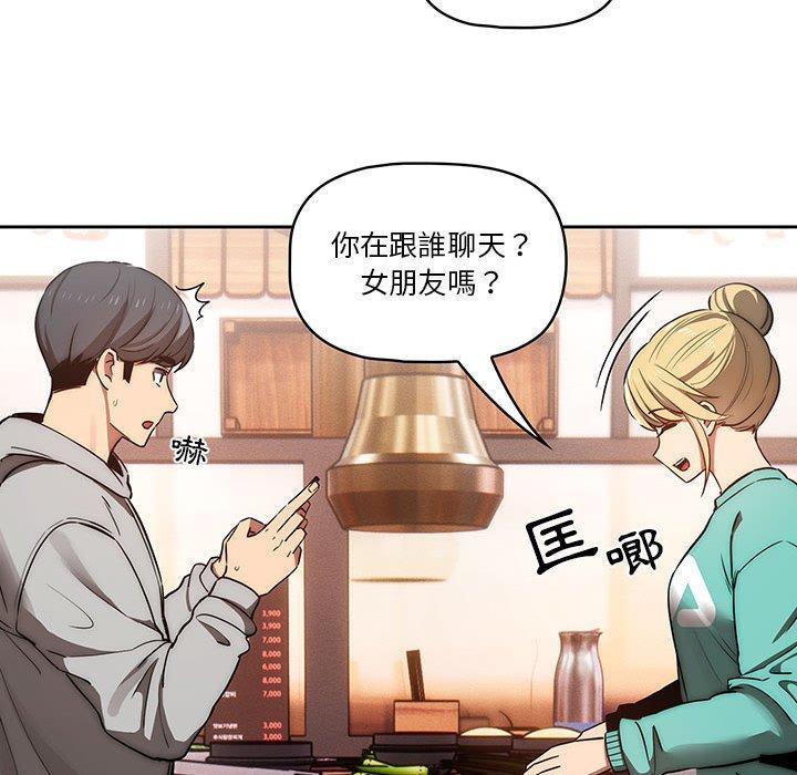 112P - 疫情期间的家教生活