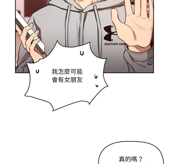 114P - 疫情期间的家教生活