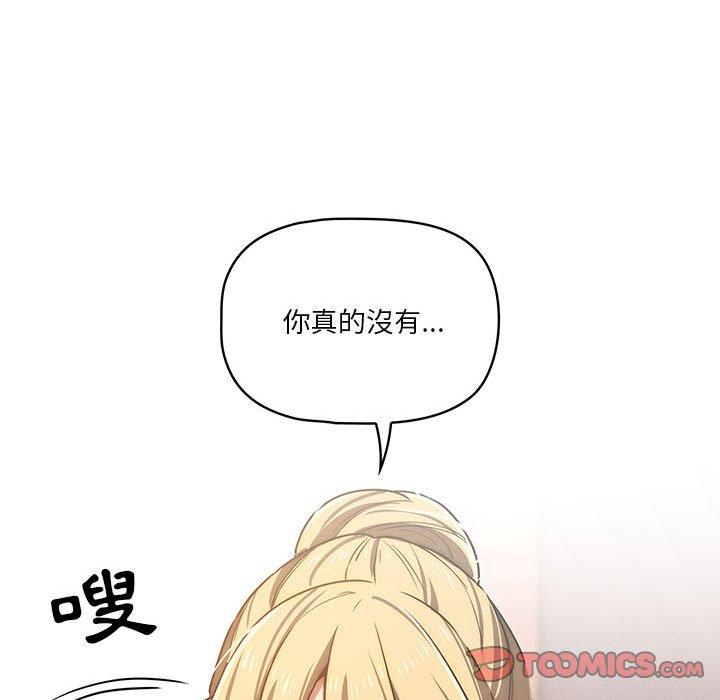 116P - 疫情期间的家教生活