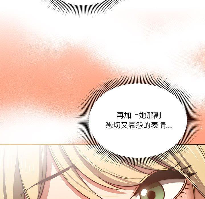 11P - 疫情期间的家教生活