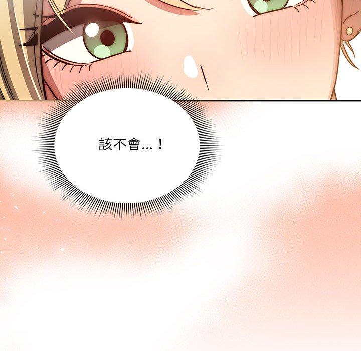 12P - 疫情期间的家教生活