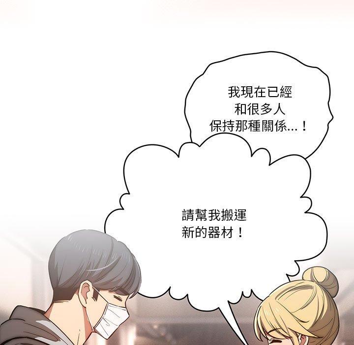 13P - 疫情期间的家教生活