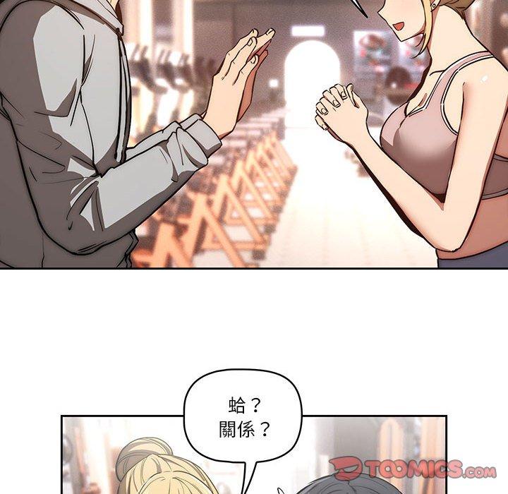 14P - 疫情期间的家教生活