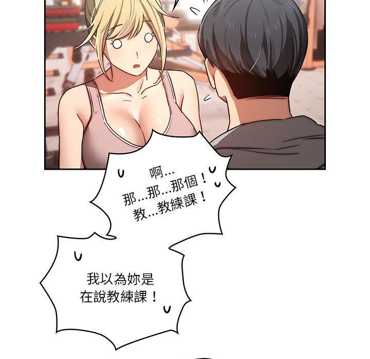 15P - 疫情期间的家教生活