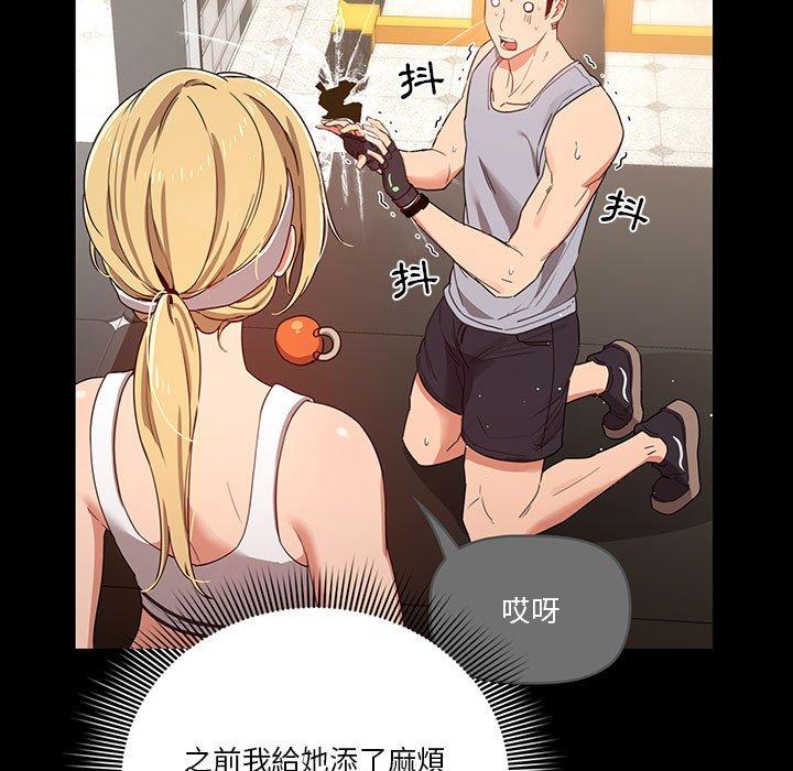 17P - 疫情期间的家教生活