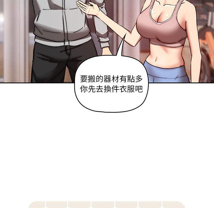 19P - 疫情期间的家教生活