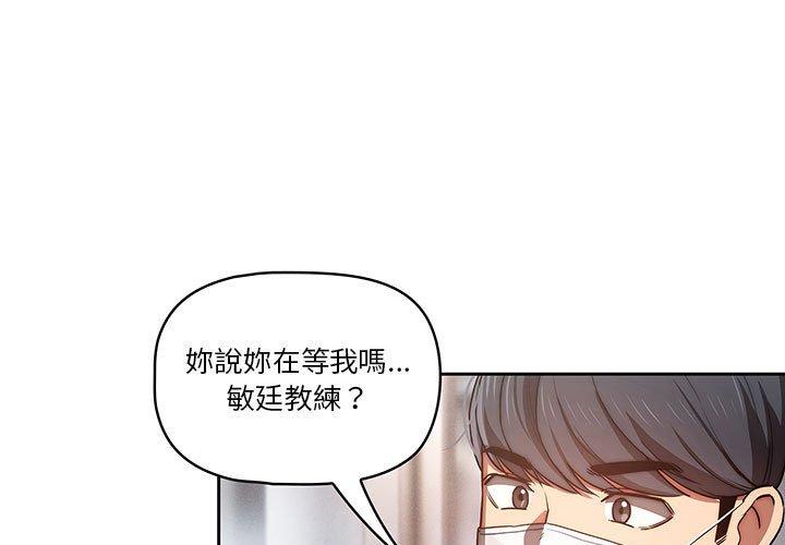 1P - 疫情期间的家教生活
