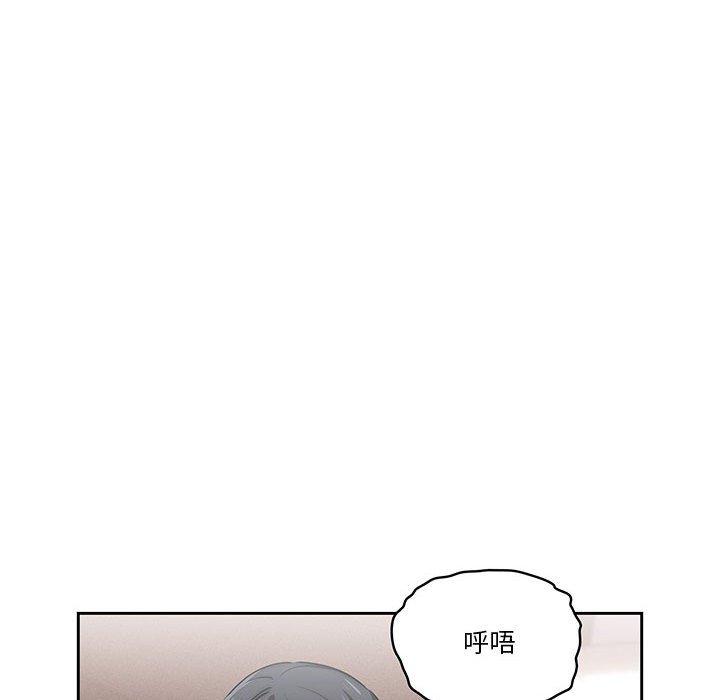 23P - 疫情期间的家教生活