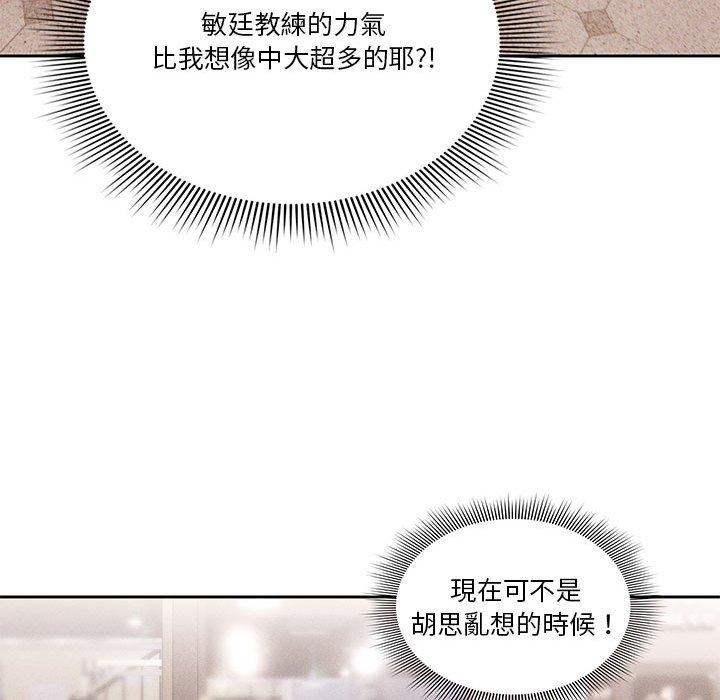 30P - 疫情期间的家教生活