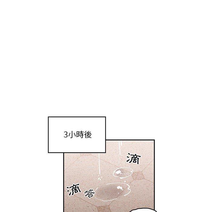 33P - 疫情期间的家教生活
