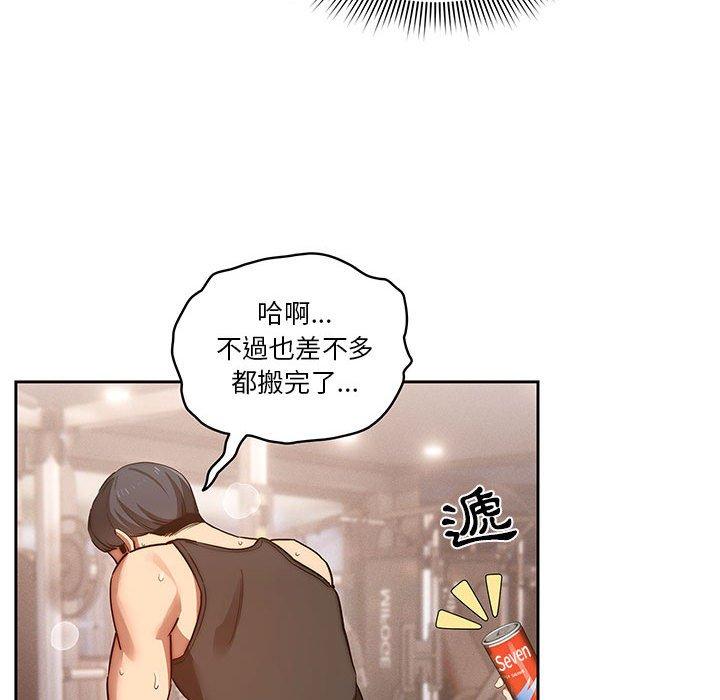 37P - 疫情期间的家教生活