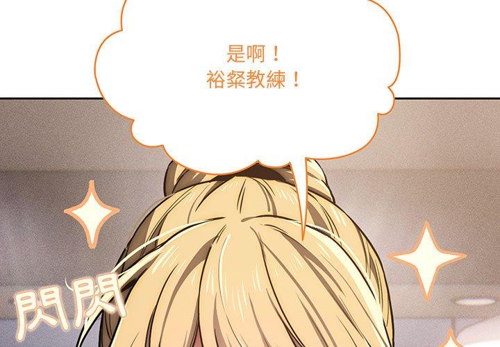 3P - 疫情期间的家教生活
