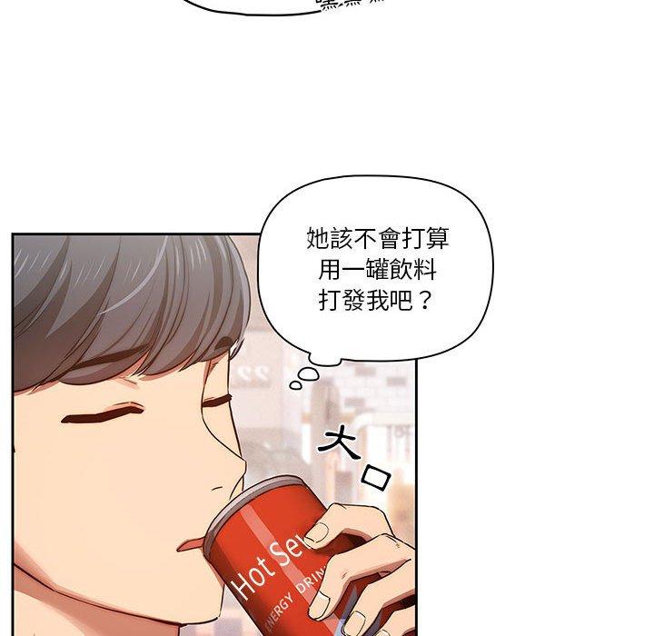 42P - 疫情期间的家教生活