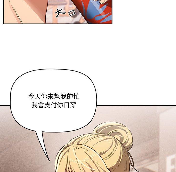 43P - 疫情期间的家教生活