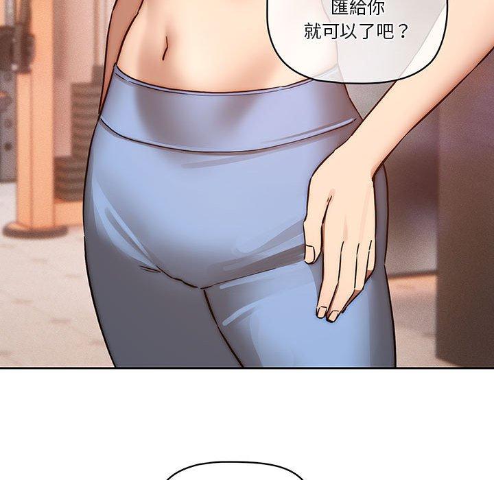 45P - 疫情期间的家教生活