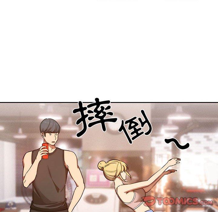 50P - 疫情期间的家教生活