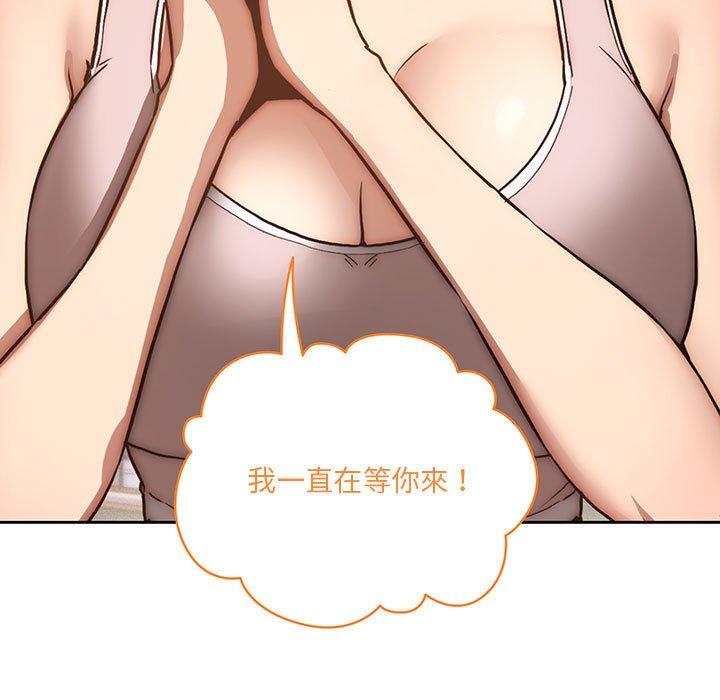 5P - 疫情期间的家教生活