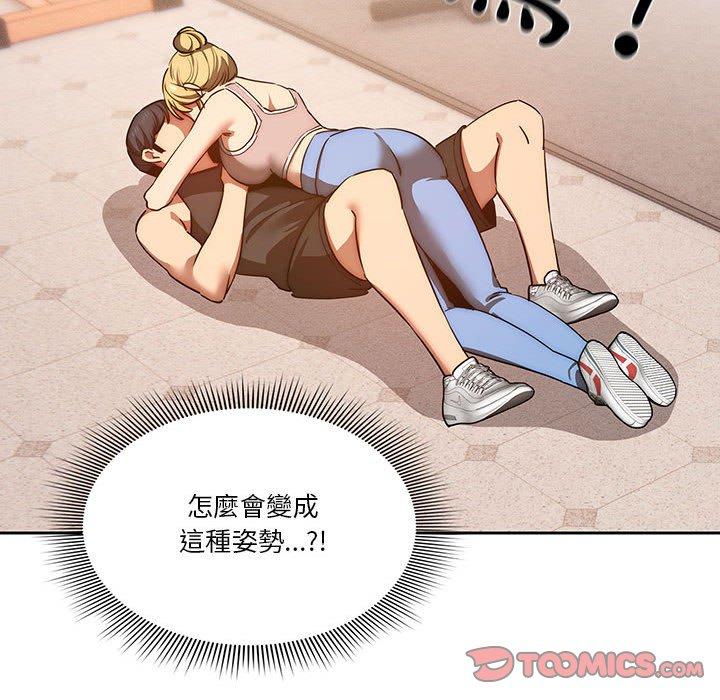 62P - 疫情期间的家教生活