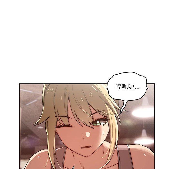 63P - 疫情期间的家教生活