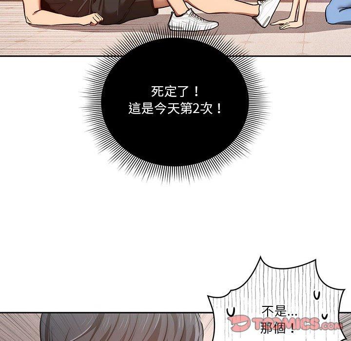 68P - 疫情期间的家教生活