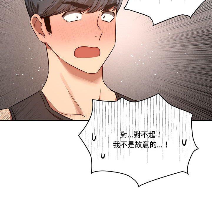 69P - 疫情期间的家教生活