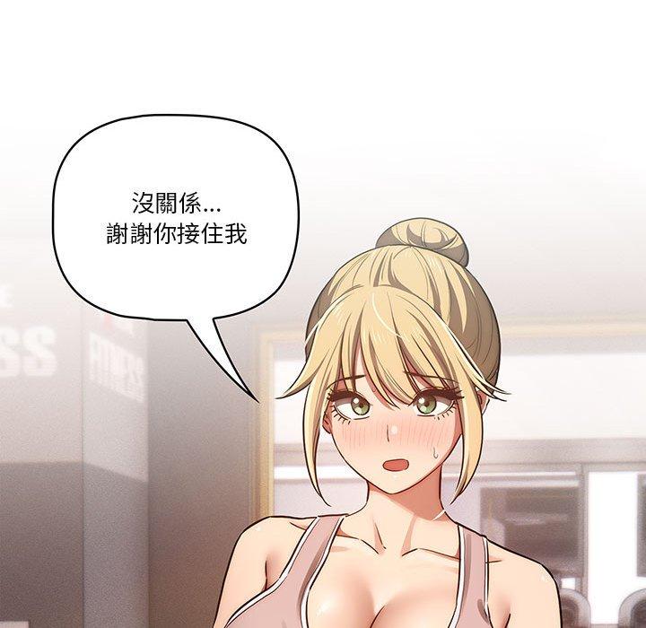 70P - 疫情期间的家教生活