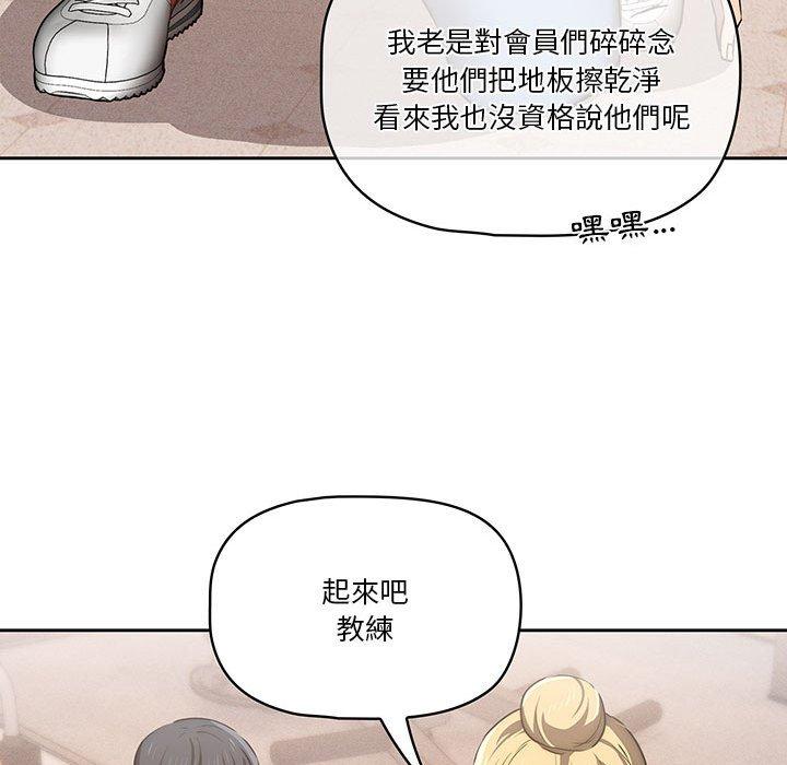 72P - 疫情期间的家教生活