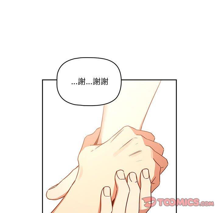 74P - 疫情期间的家教生活