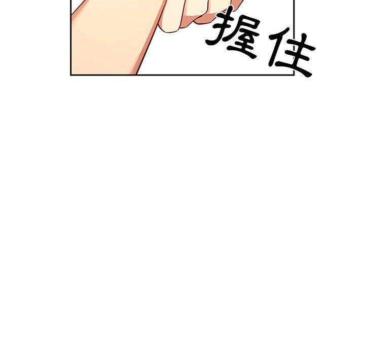 75P - 疫情期间的家教生活