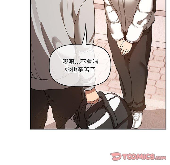 80P - 疫情期间的家教生活