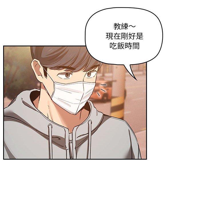 81P - 疫情期间的家教生活