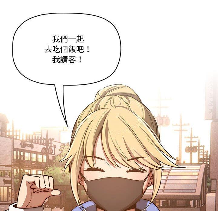 82P - 疫情期间的家教生活