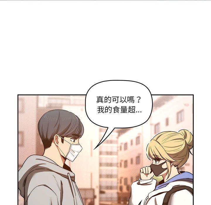 84P - 疫情期间的家教生活