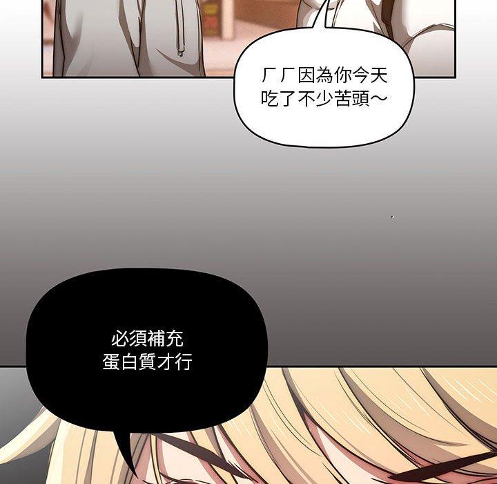 85P - 疫情期间的家教生活